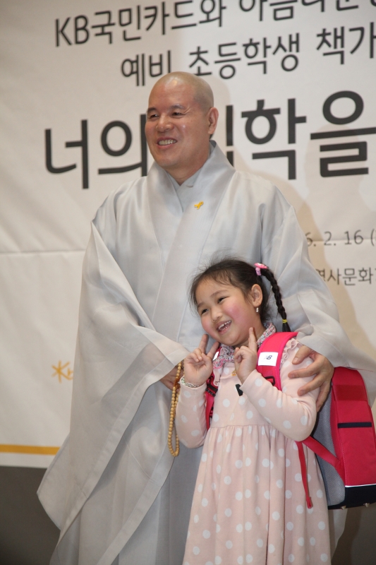 2016.02.16_선재의 선물, 책가방 전달식